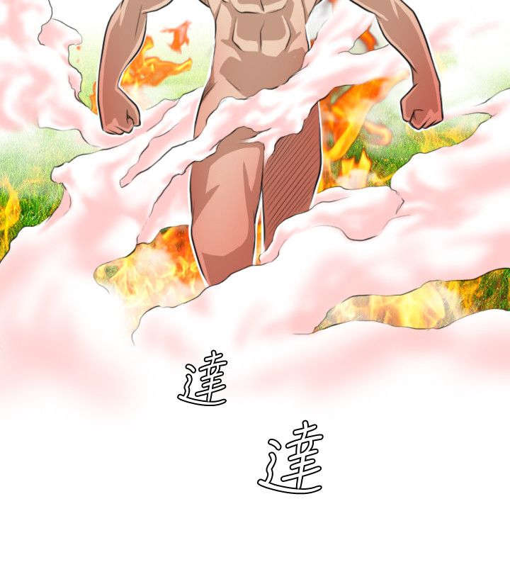 赏金游侠pvp漫画,第21章：准备好了3图