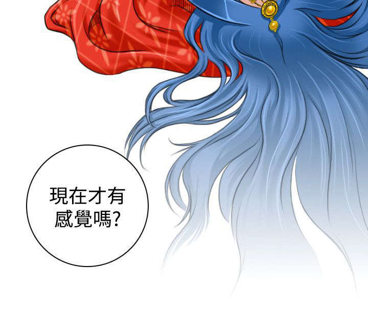 赏金游侠pvp漫画,第21章：准备好了3图