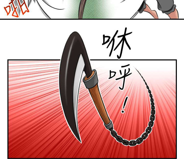 赏金游戏大全免费玩漫画,第40章：被捕3图