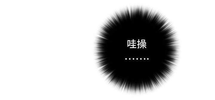 赏金游侠漫画在线观看漫画,第33章：疗伤1图