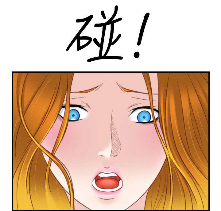 赏金游戏电影漫画,第47章：靠山就是自己1图