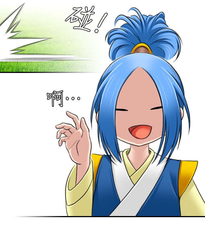 赏金游侠pvp漫画,第35章：阴寒之气2图