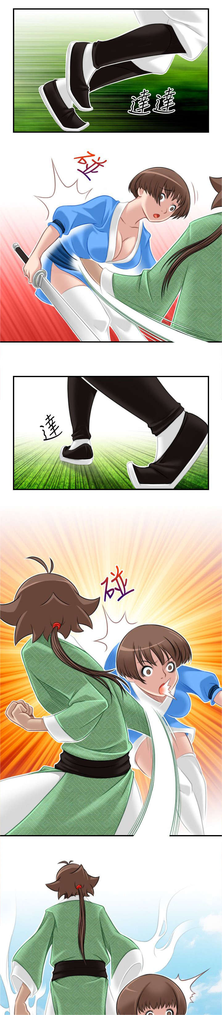 赏金游侠漫画在线观看漫画,第45章：入侵阿房宫2图