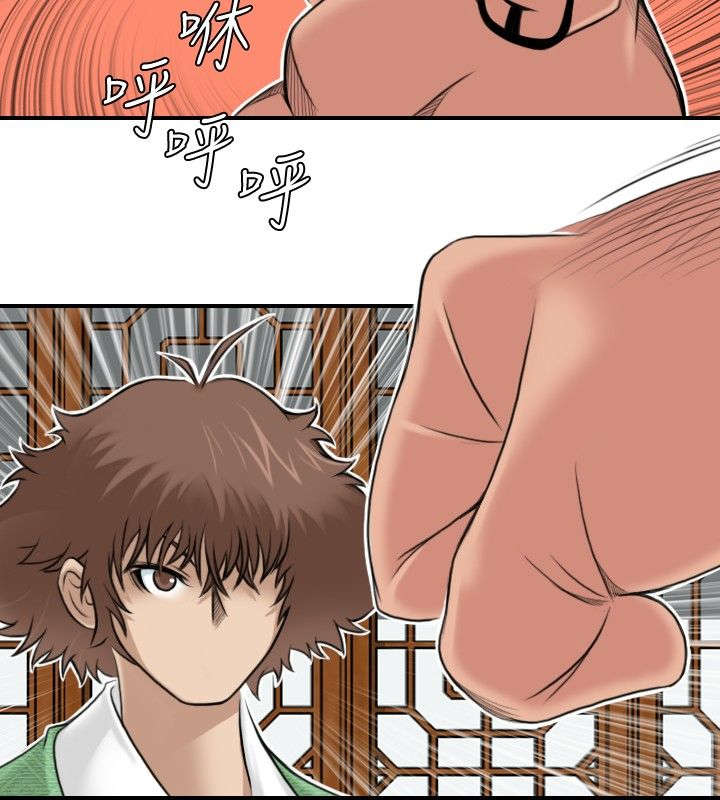 赏金游侠漫画,第4章：破窗而逃3图