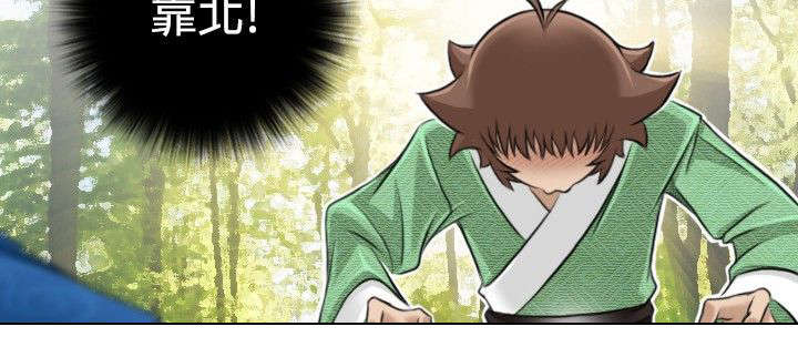 赏金游戏电影漫画,第11章：救人2图