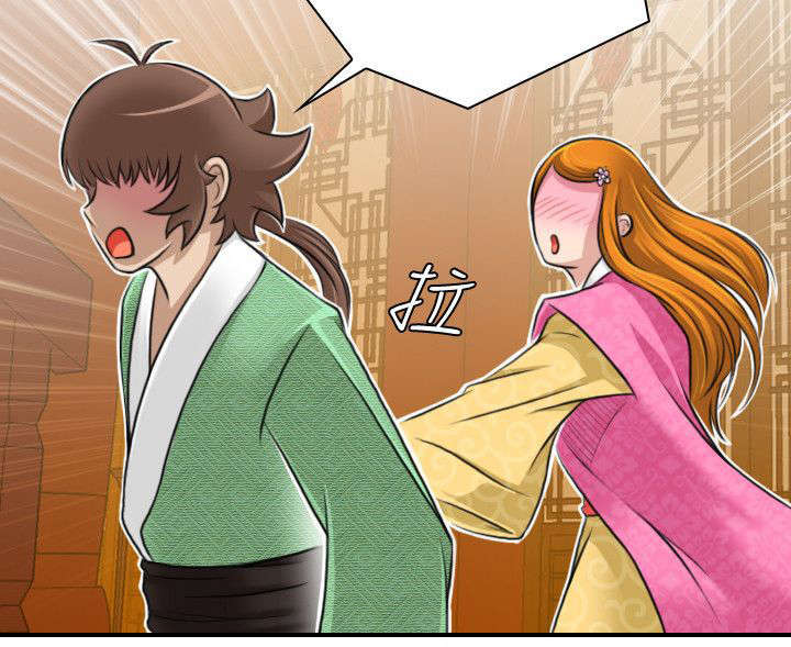 赏金游侠pvp漫画,第13章：挑衅1图