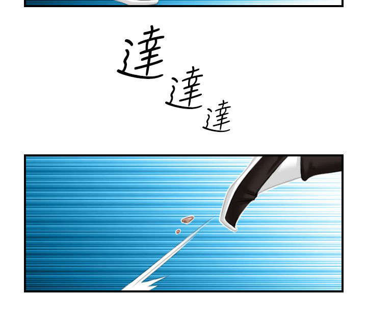 赏金游戏steam叫什么漫画,第46章：大婶2图