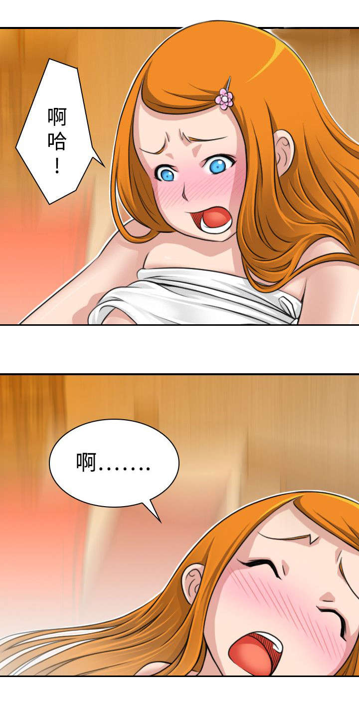 赏金游戏电影漫画,第14章：武陵花4图