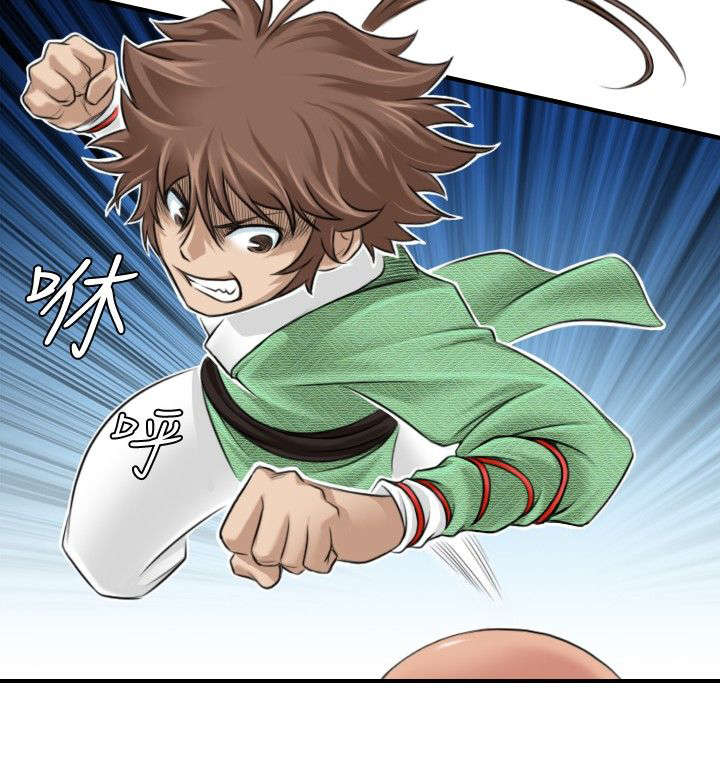 赏金游戏电影漫画,第3章：阴阳和合散3图