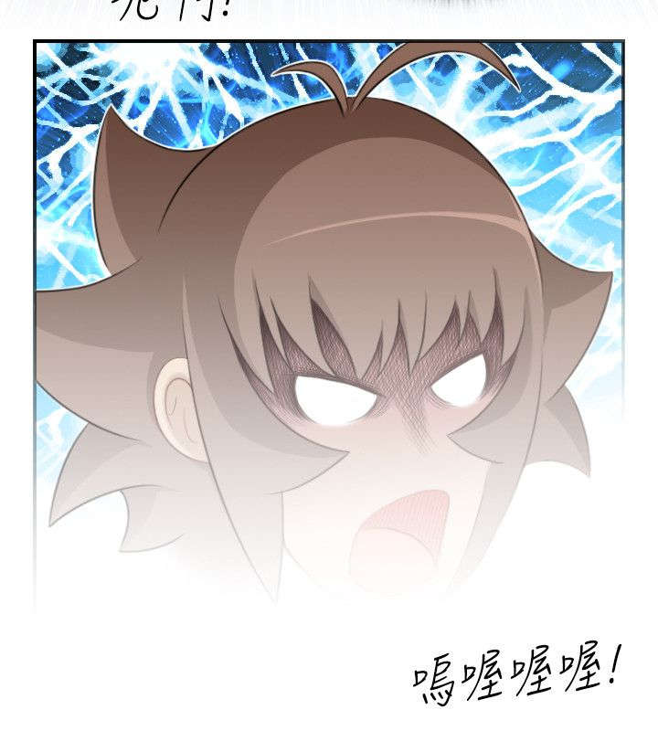 赏金游戏大全免费玩漫画,第48章：与宫主的战斗2图