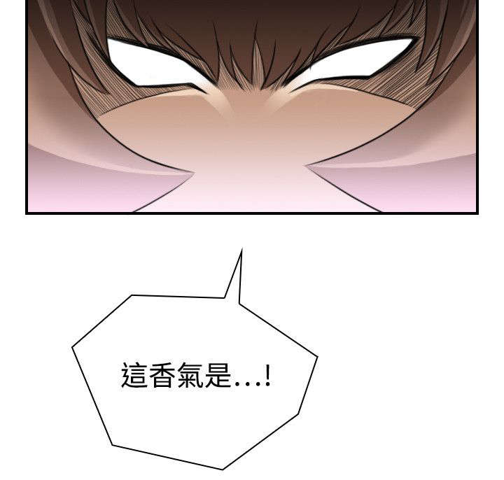 赏金游侠漫画,第24章：二女上门4图