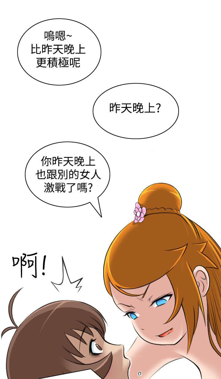 赏金游戏电影漫画,第24章：二女上门5图