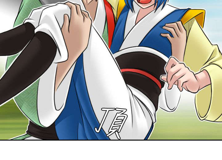 赏金游戏电影漫画,第34章：遇袭1图