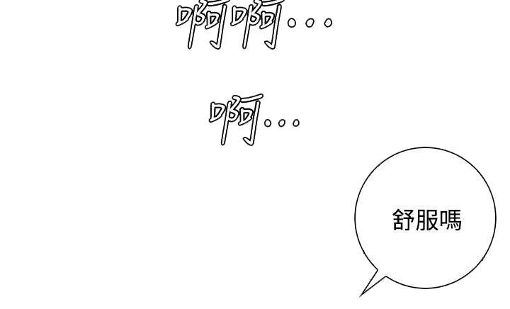 赏金游戏电影漫画,第28章：出发2图