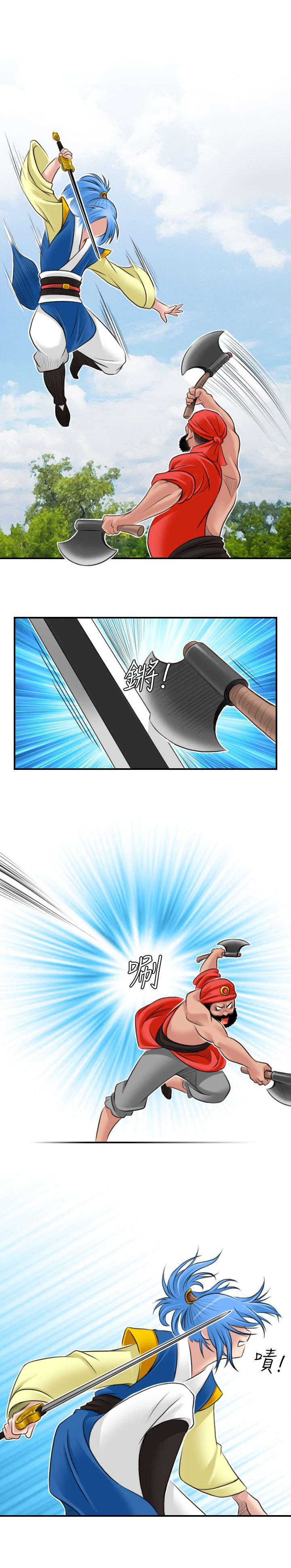 赏金游侠pvp漫画,第31章：出手5图