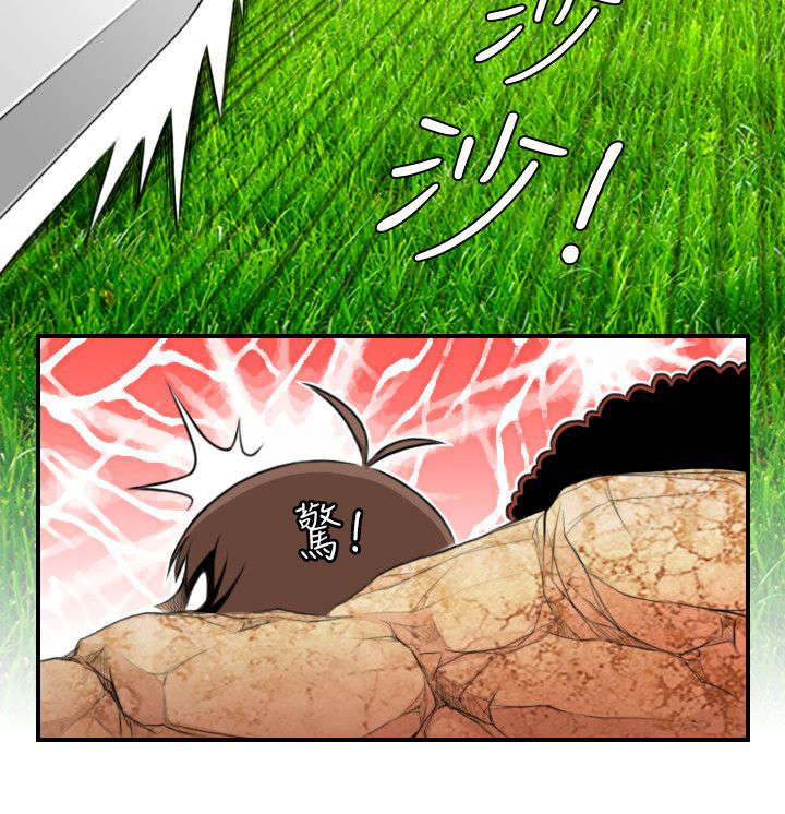 赏金游侠漫画,第17章：路遇打斗4图