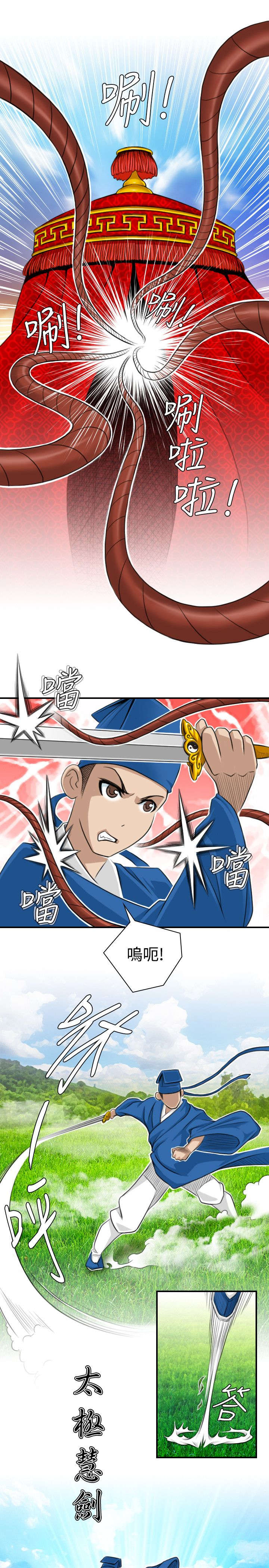 赏金游戏大全免费玩漫画,第17章：路遇打斗2图