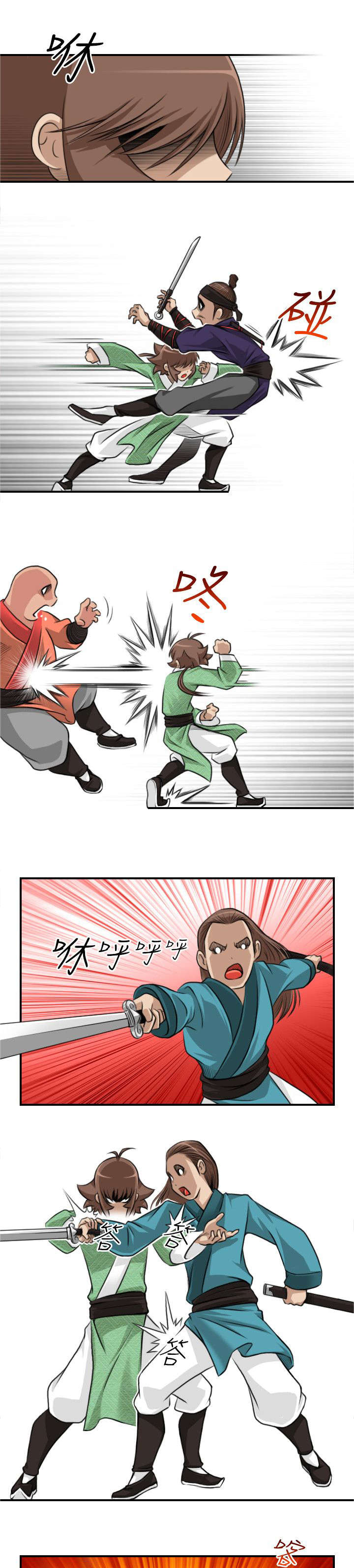 赏金游侠漫画,第40章：被捕3图