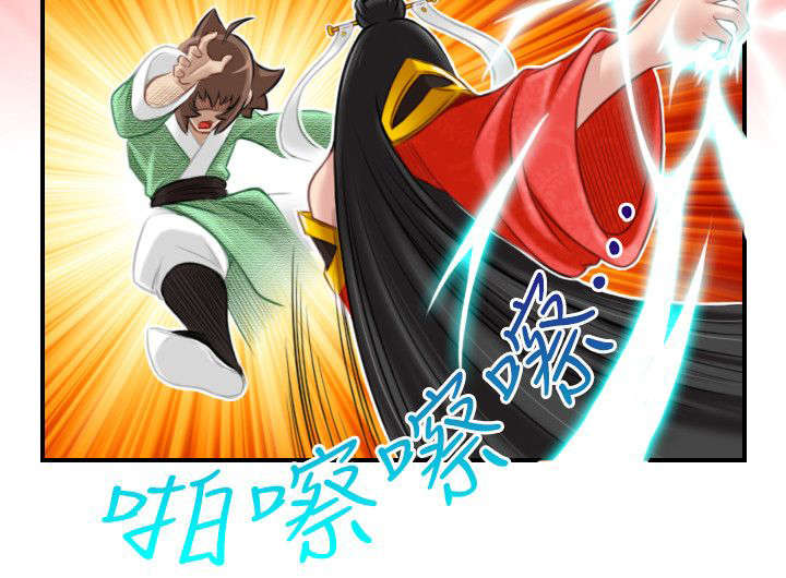 赏金游侠漫画,第49章：石女5图