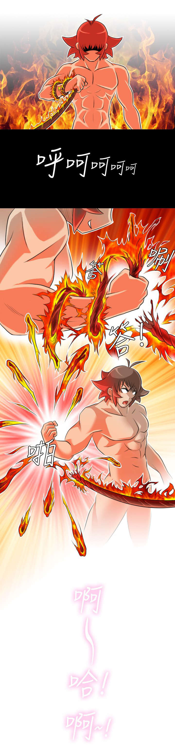 赏金游侠pvp漫画,第21章：准备好了1图