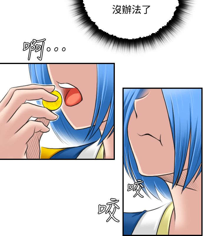 赏金游侠pvp漫画,第35章：阴寒之气4图