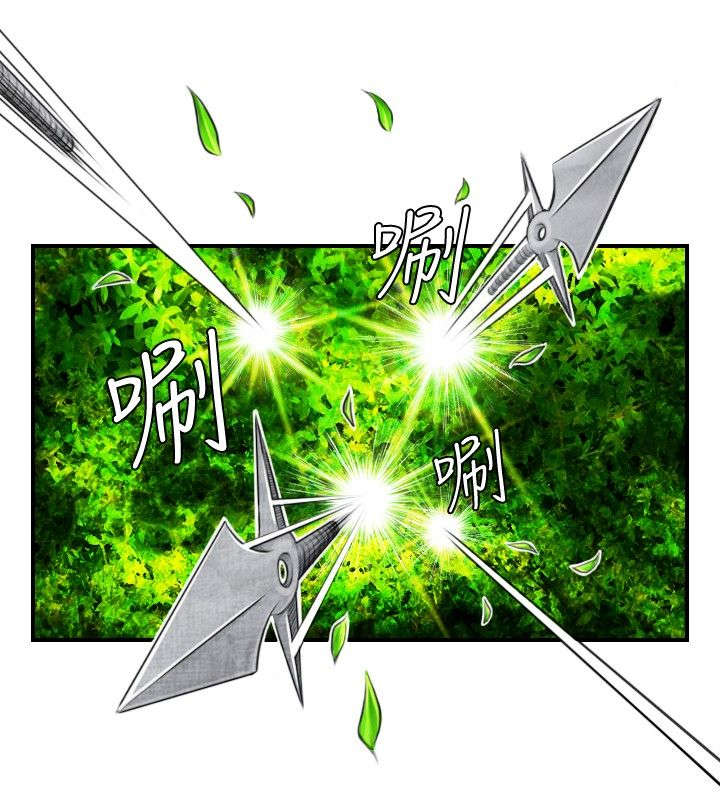 赏金游侠漫画,第11章：救人4图