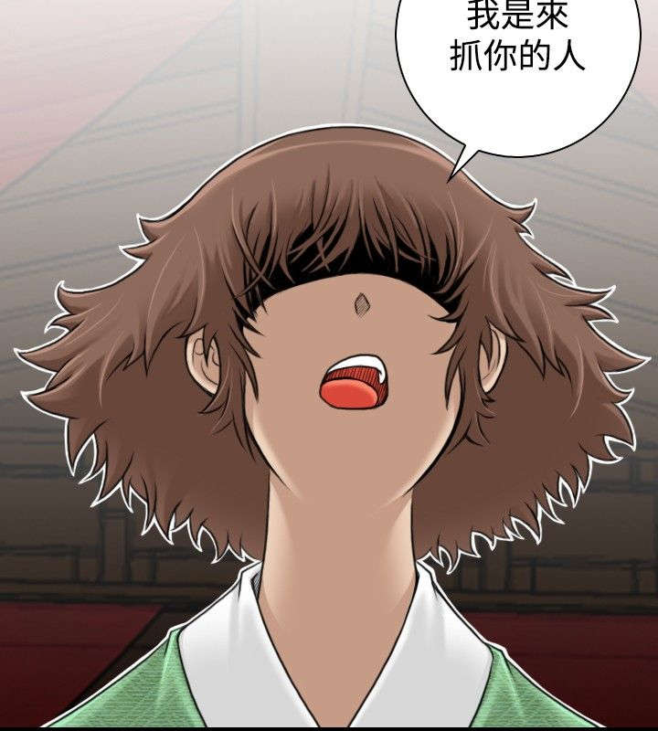 赏金游侠漫画,第4章：破窗而逃1图