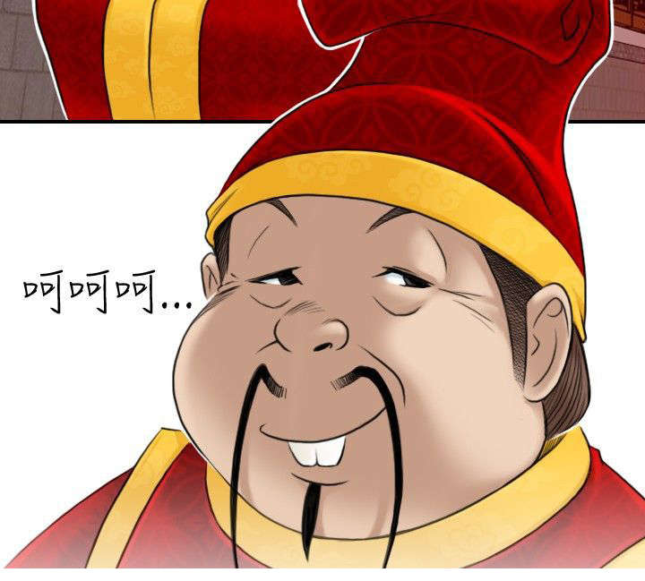 赏金游戏电影漫画,第7章：惠嫔楼4图