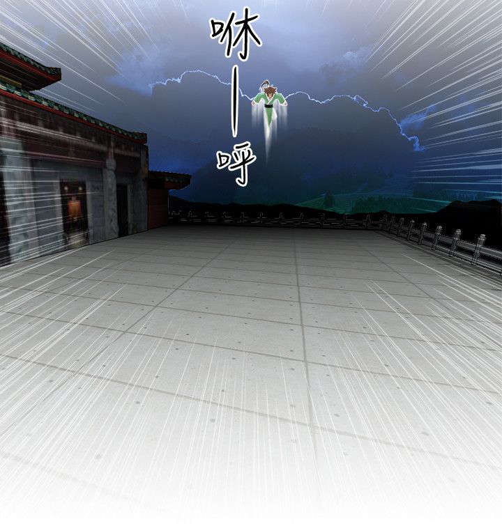 赏金游侠漫画,第42章：逼问2图