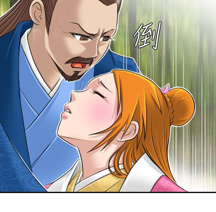 赏金游戏电影漫画,第11章：救人5图