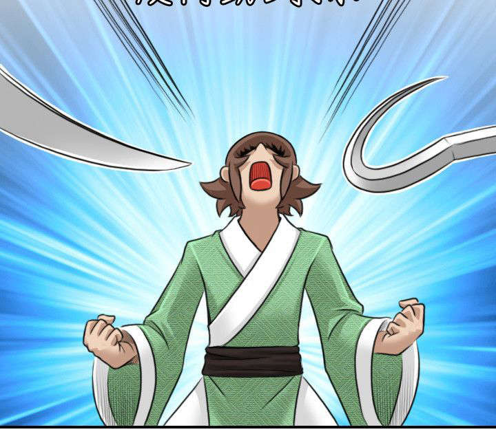 赏金游侠漫画,第19章：下道教门4图