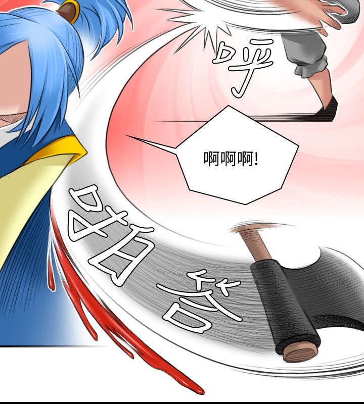 赏金游侠pvp漫画,第31章：出手5图