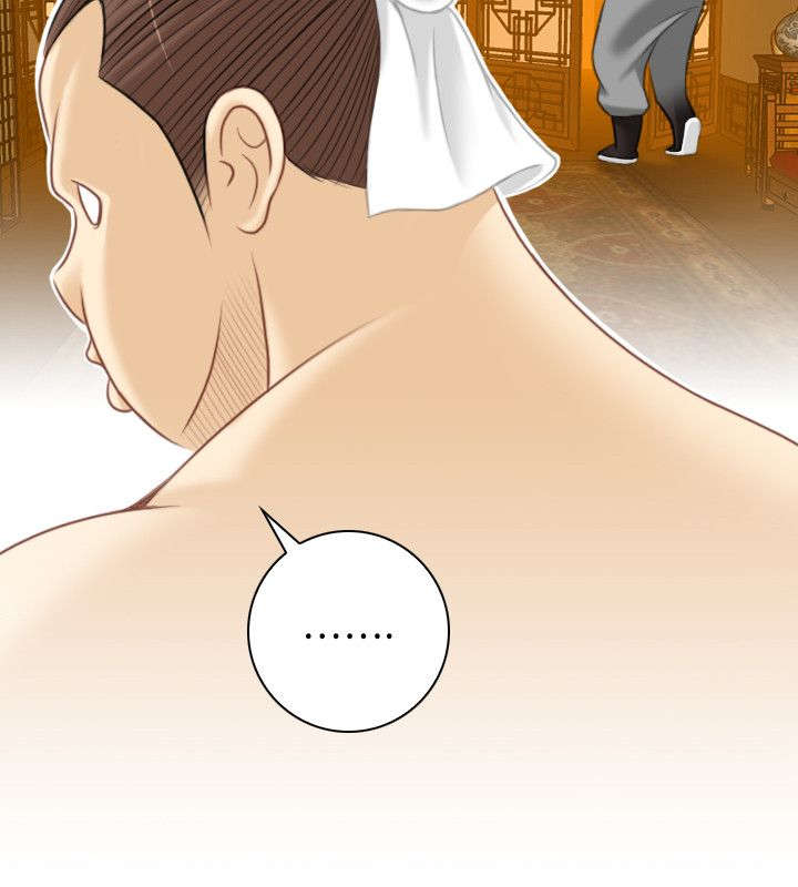 赏金游侠韩漫作者漫画,第39章：被跟踪2图