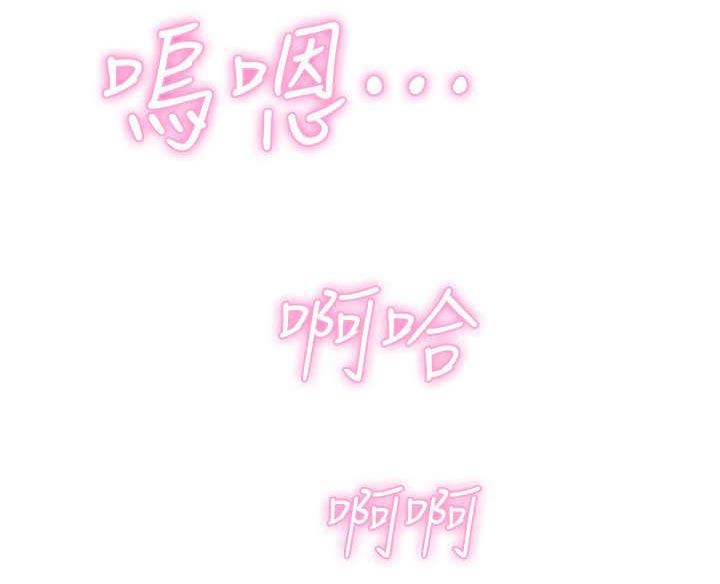 赏金游侠漫画,第47章：靠山就是自己2图