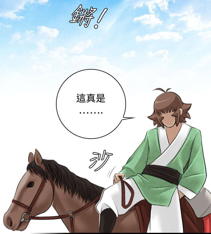 赏金游侠pvp漫画,第31章：出手3图