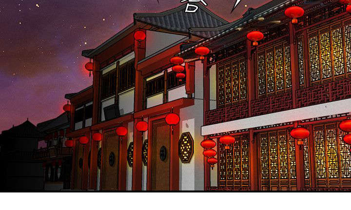 赏金游侠漫画在线观看漫画,第33章：疗伤3图