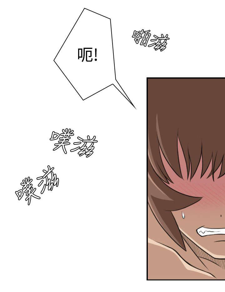 赏金游侠pvp漫画,第22章：各走各的路2图