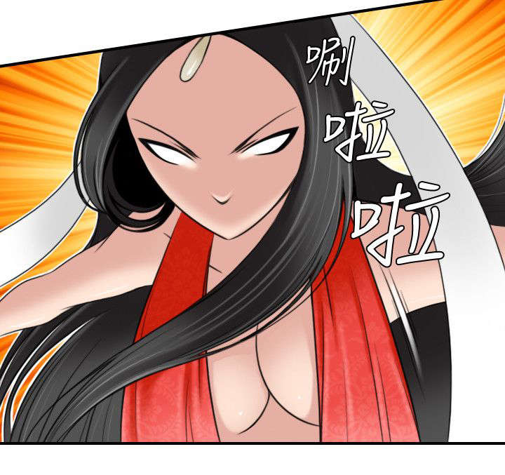 赏金游2022漫画,第51章：阴阳神功大成1图