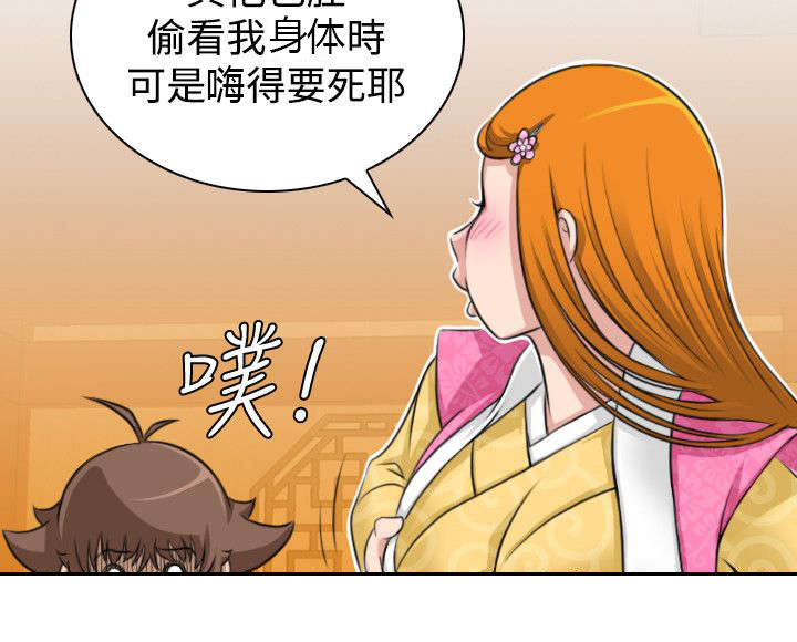 赏金游侠pvp漫画,第13章：挑衅2图