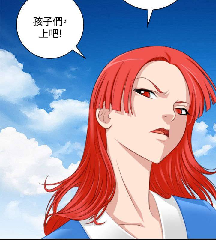 赏金游戏电影漫画,第45章：入侵阿房宫4图