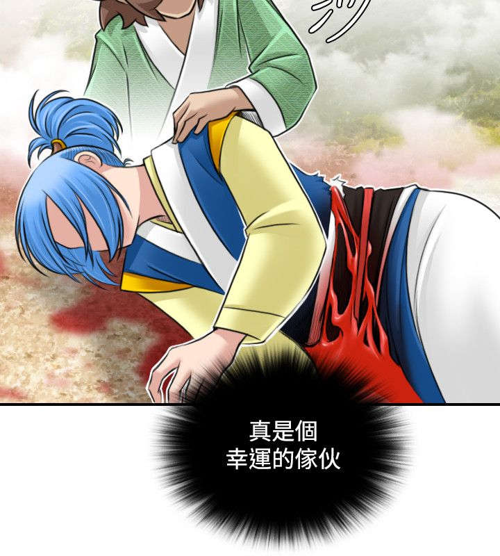 赏金游侠韩漫作者漫画,第32章：幸运的家伙3图