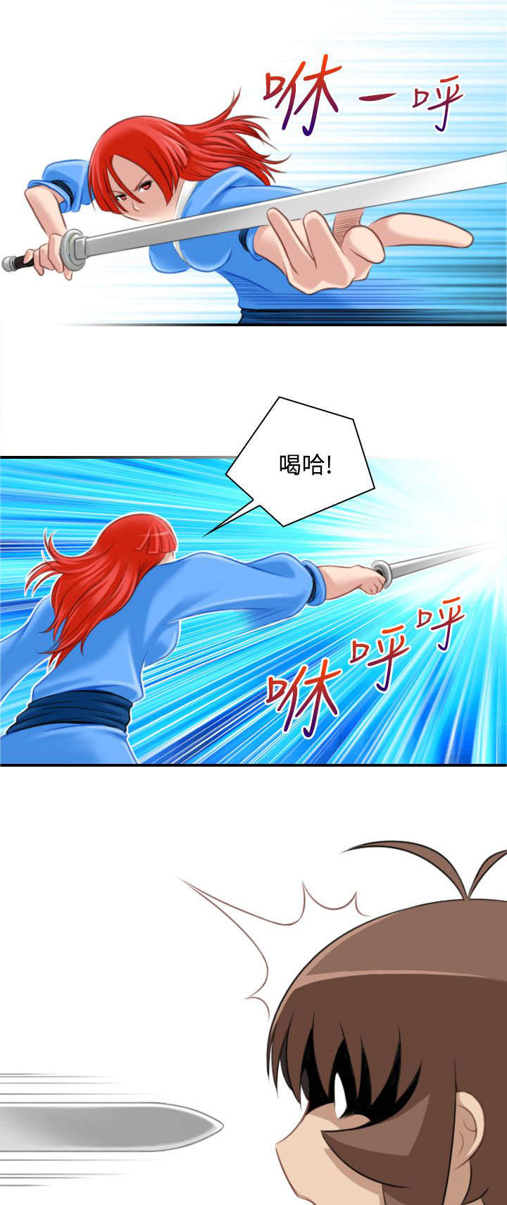 赏金游侠漫画在线观看漫画,第45章：入侵阿房宫4图