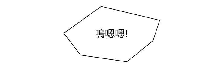 赏金游戏电影漫画,第28章：出发1图