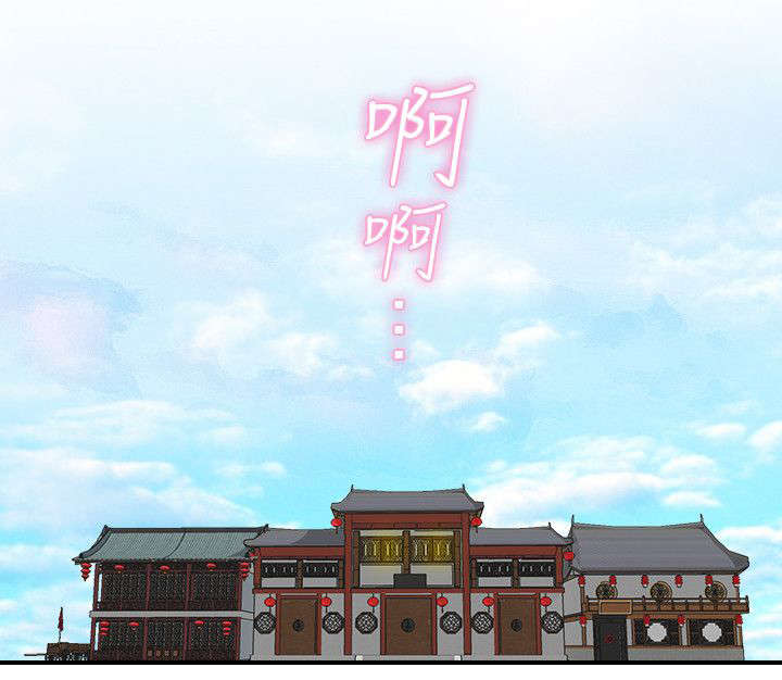 赏金游侠韩漫作者漫画,第38章：赶路2图