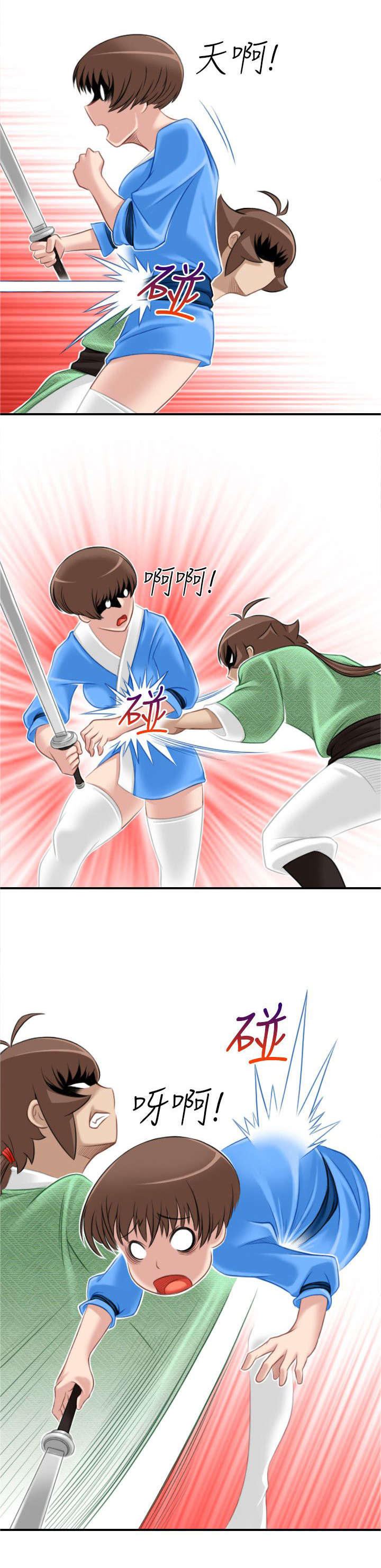 赏金游戏steam叫什么漫画,第46章：大婶3图