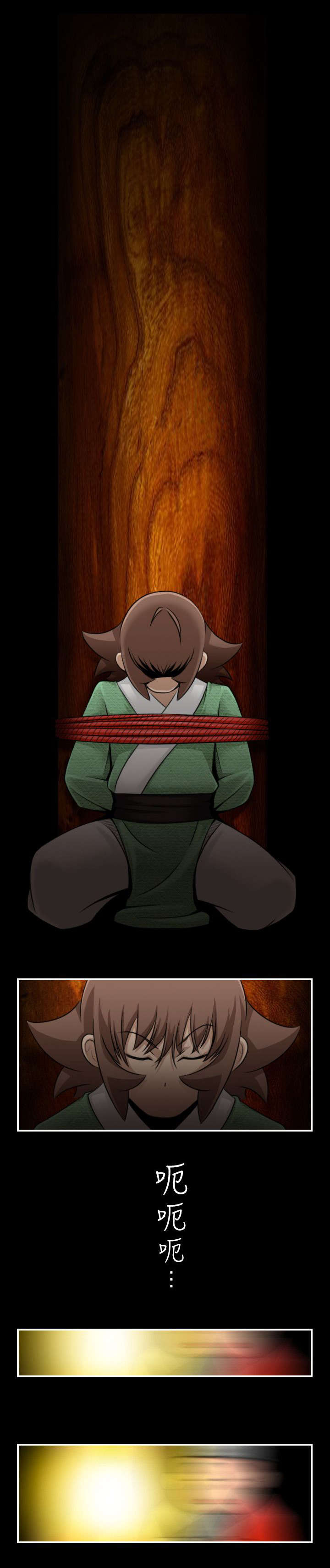 赏金游侠漫画在线观看漫画,第40章：被捕3图