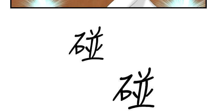 赏金游侠漫画在线观看漫画,第48章：与宫主的战斗2图