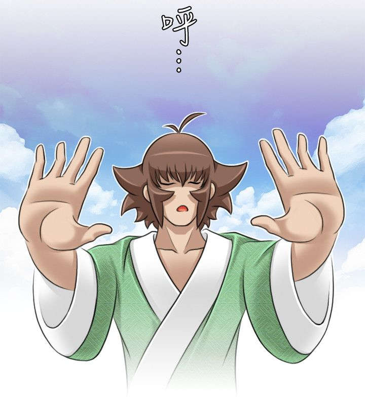 赏金游侠韩漫作者漫画,第32章：幸运的家伙4图