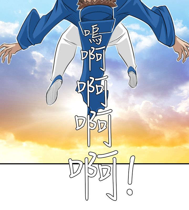 赏金游戏大全免费玩漫画,第17章：路遇打斗5图