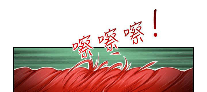 赏金游侠pvp漫画,第41章：解脱1图